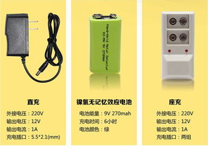 手持金属探测器充电器套装 安检工作的得力助手